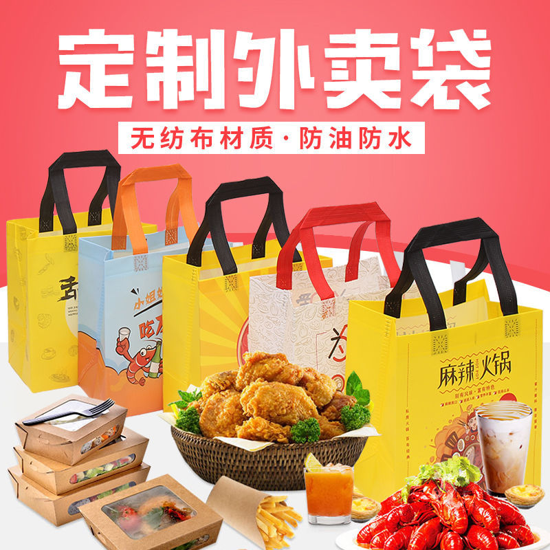 攀枝花市无纺布袋和纸袋的区别