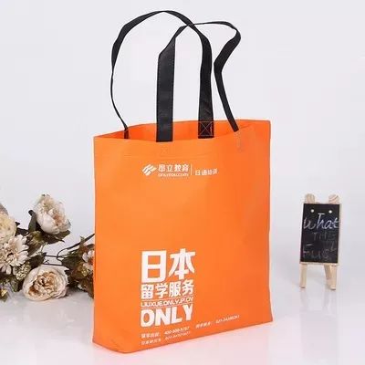 攀枝花市无纺布手提袋