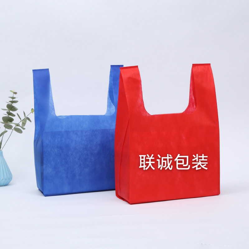 攀枝花市无纺布背心袋定制