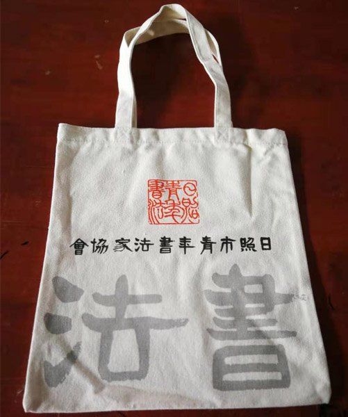 攀枝花市帆布袋定做流程