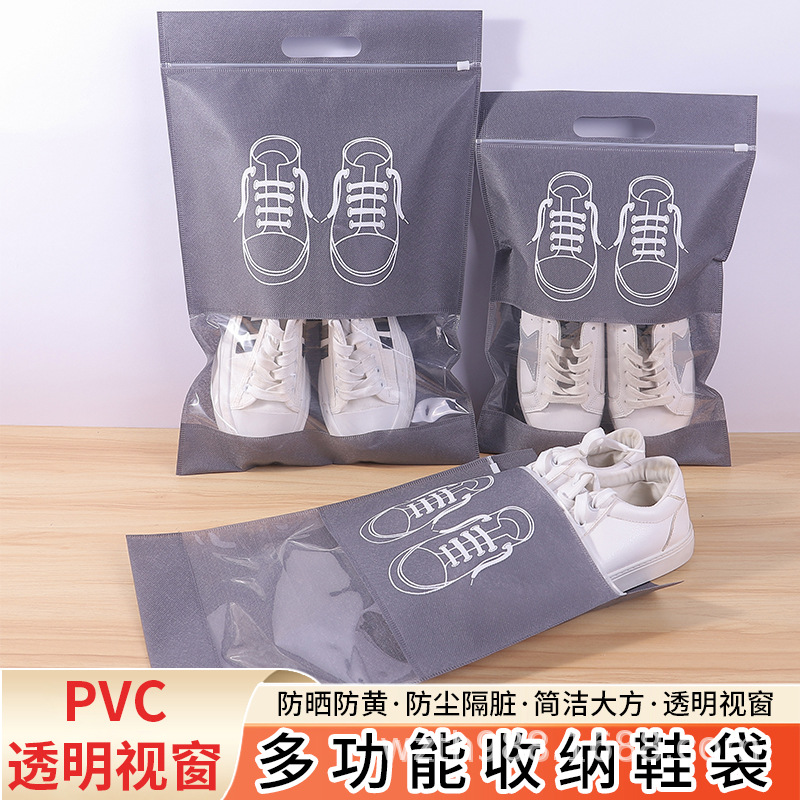 攀枝花市无纺布鞋子收纳袋