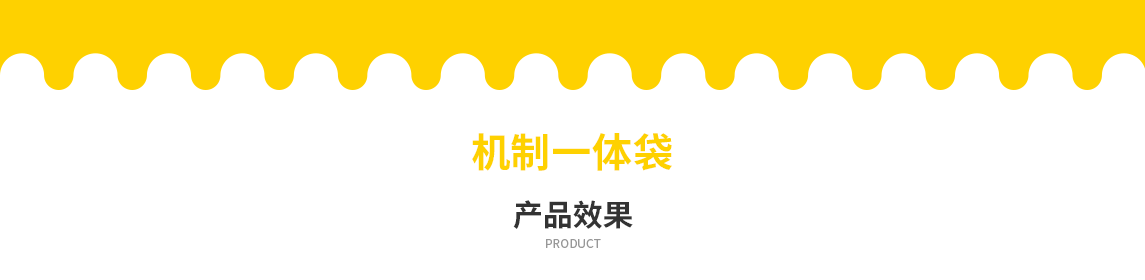 攀枝花市无纺布立体袋定做需要注意一下几点